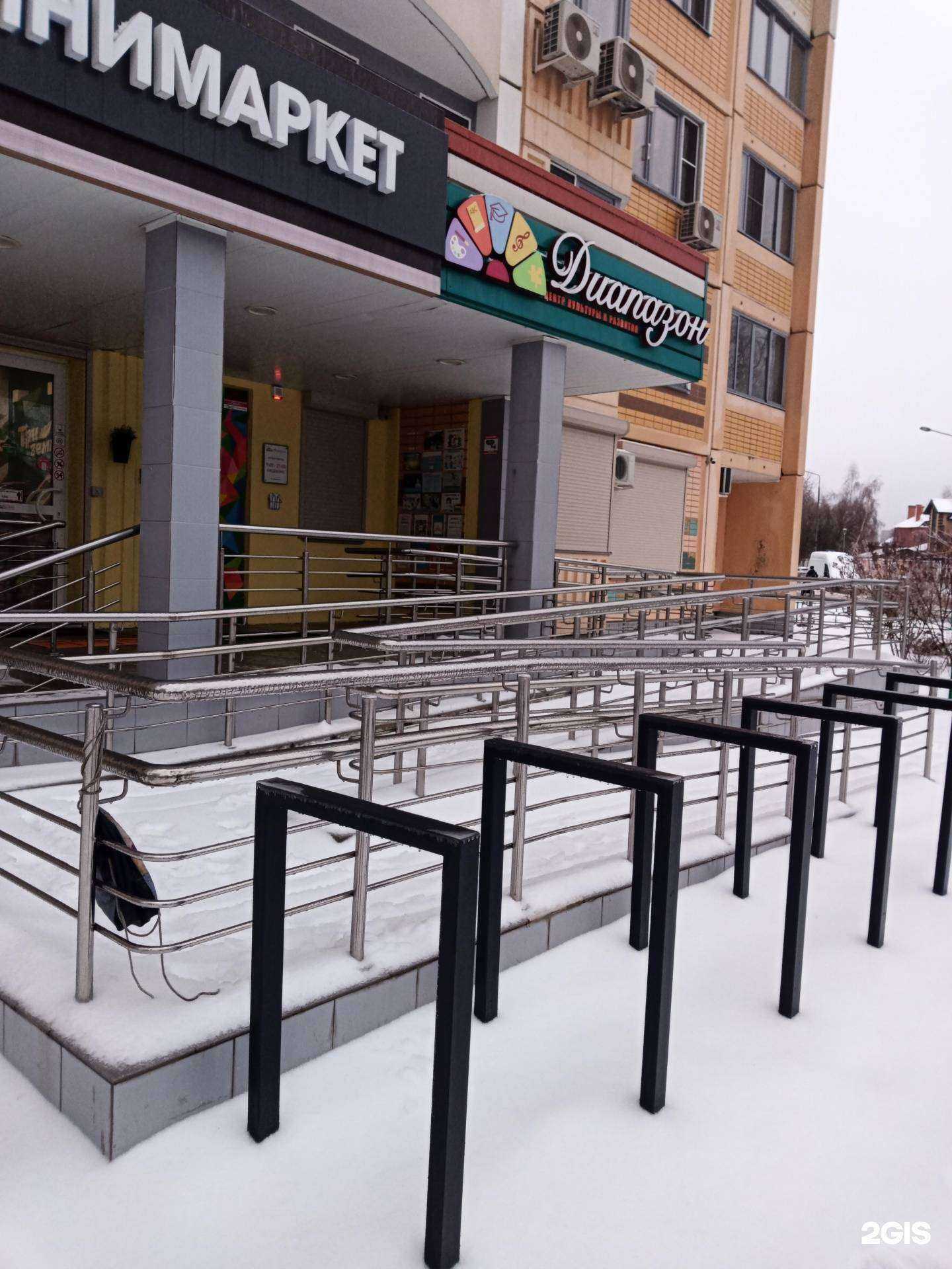 Отзывы на компанию Унисон в г. Коммунарка c фото