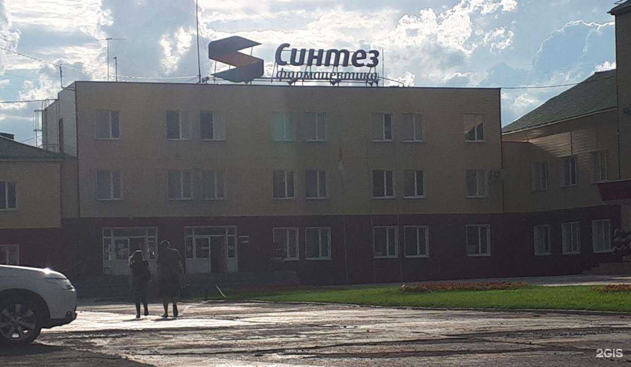 Отзывы на компанию Синтез в Кургане c фото - фотография 2 из 2