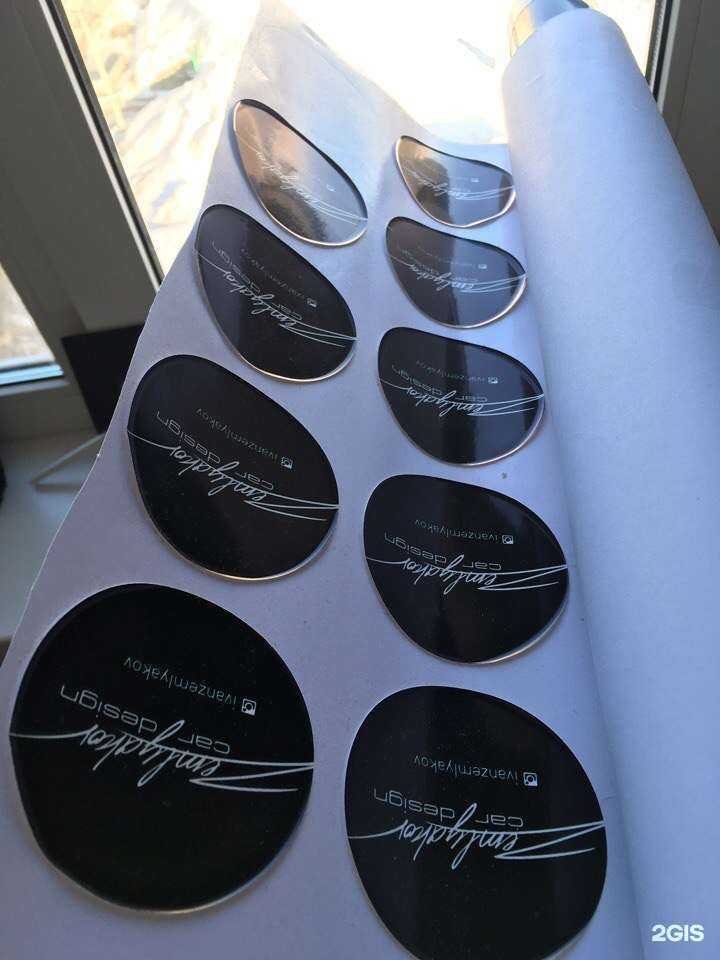 Отзывы на компанию Контур в г. Красноярск c фото