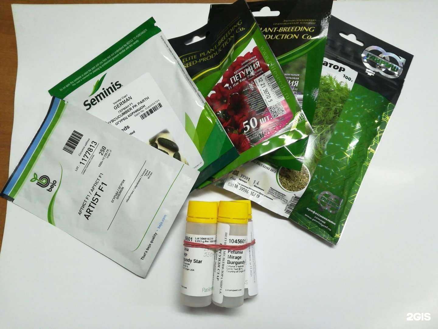 Отзывы на компанию Оптовый склад по продаже семян в г. Уфа c фото