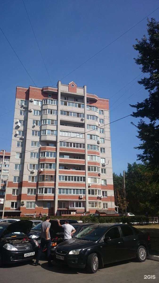 Отзывы на компанию Рэст в Воронеже c фото - фотография 2 из 2