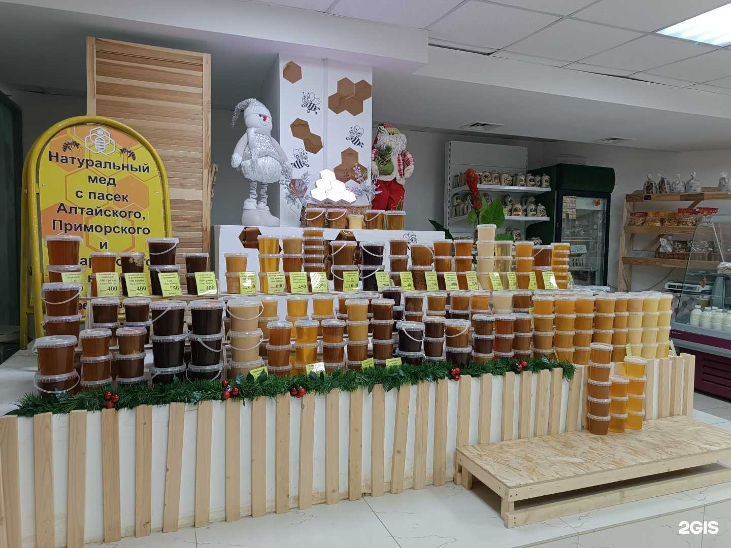 Отзывы на компанию Сахалинская буренка в г. Южно-Сахалинск c фото