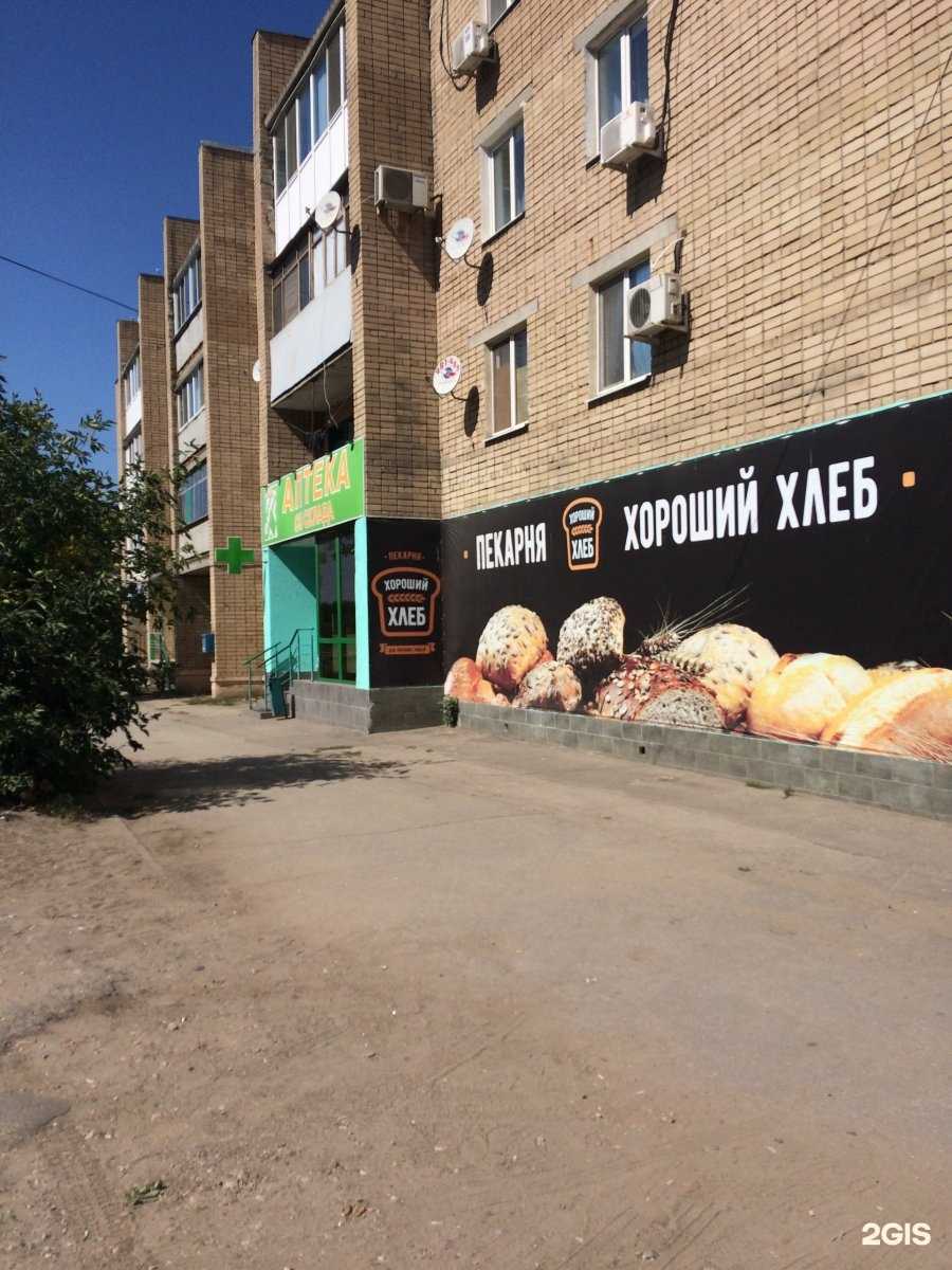 Отзывы на компанию Детская школа искусств №2 в Саратове c фото - фотография 2 из 2