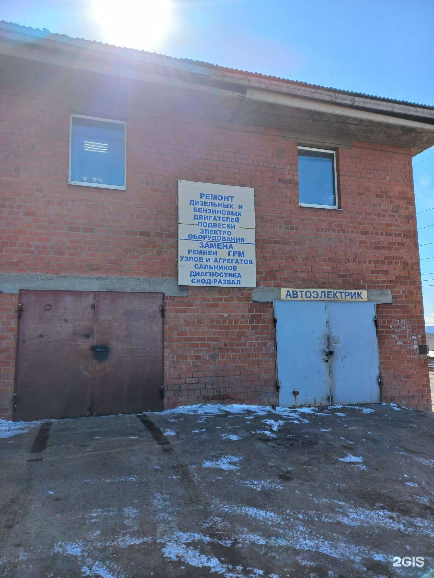 Отзывы на компанию Ремарк aвто в Иркутске c фото