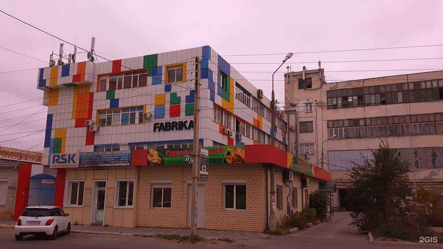 Отзывы на компанию Трионикс в Астрахани c фото