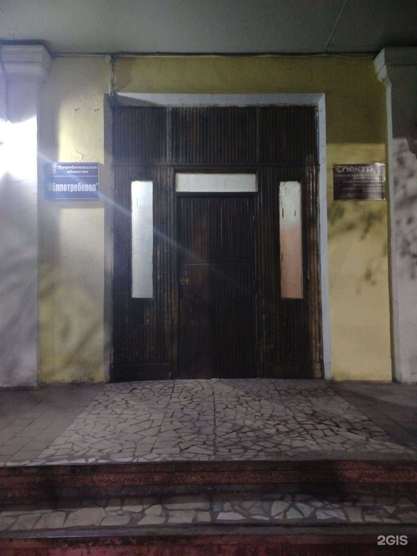 Отзывы на компанию Спектр в г. Калуга c фото