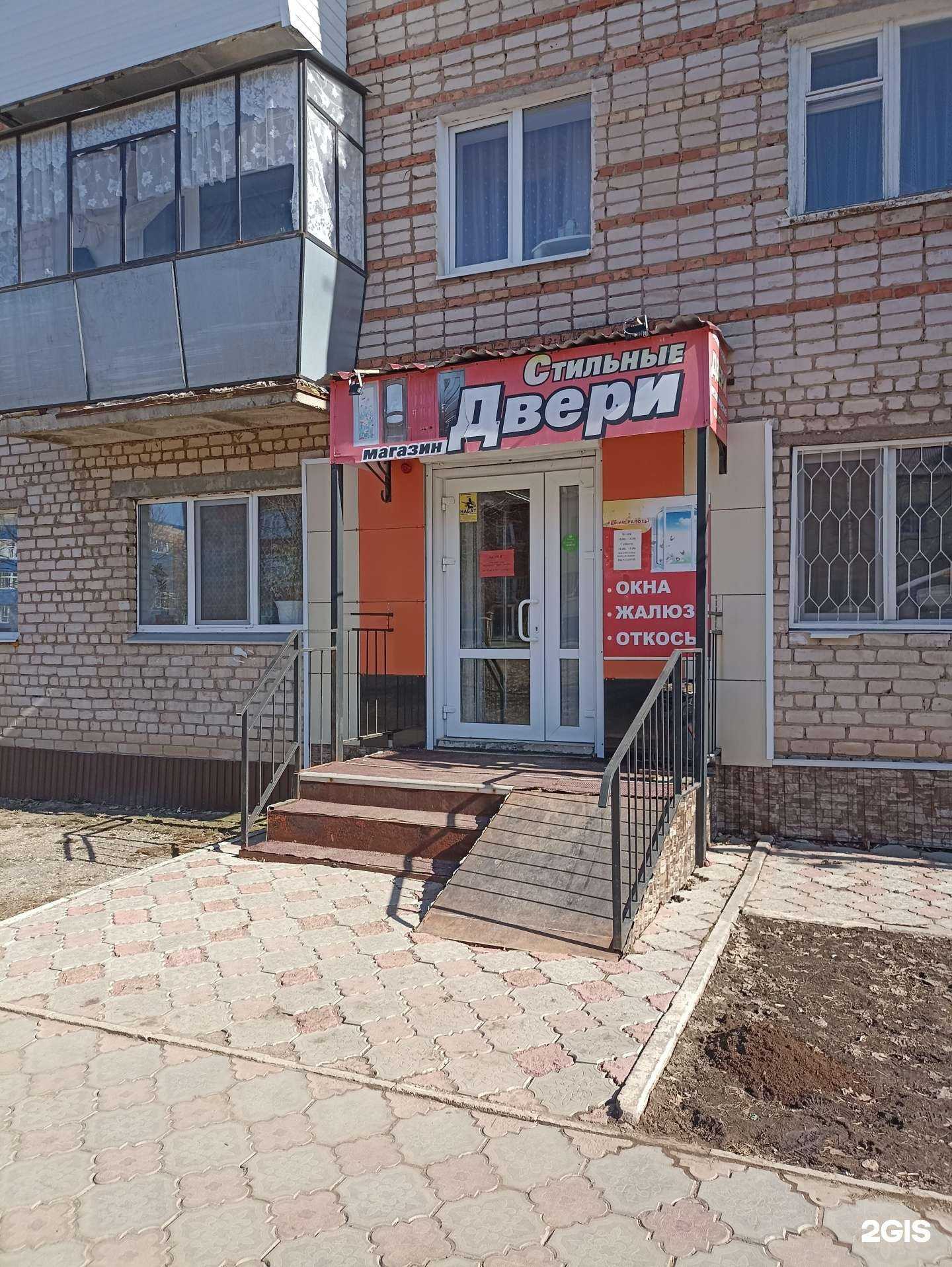 Отзывы на компанию Двери Голливуда в г. Лениногорск c фото