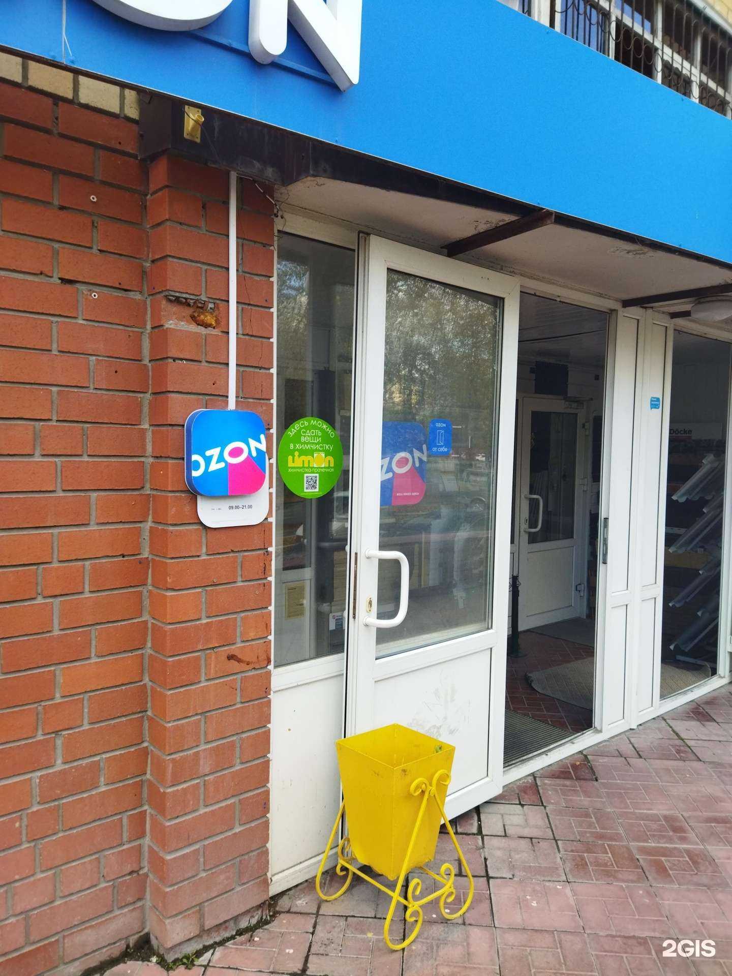 Отзывы на компанию Limon в Тюмени c фото