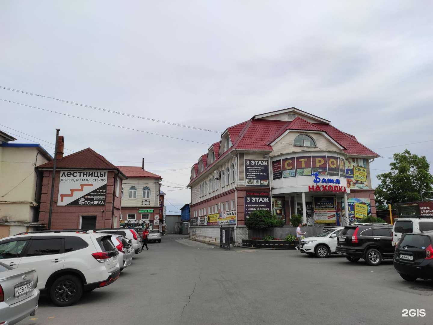 Отзывы на компанию ВАША НАХОДКА в г. Находка c фото