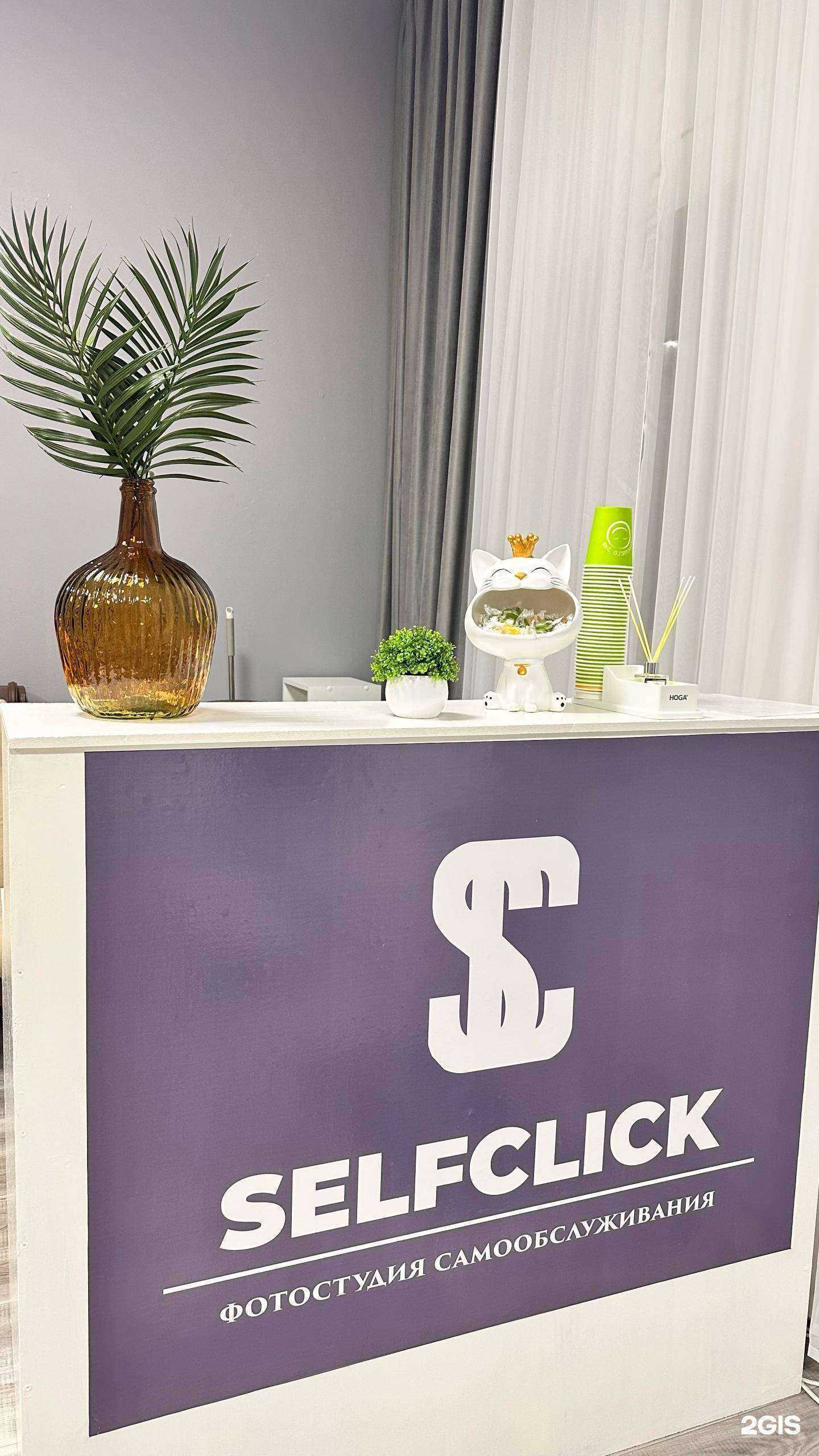 Отзывы на компанию Selfclick в Улан-Удэ c фото