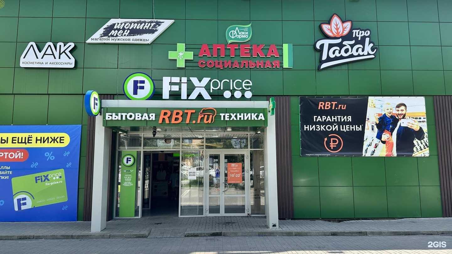 Отзывы на компанию Лаки фарма в г. Краснодар c фото