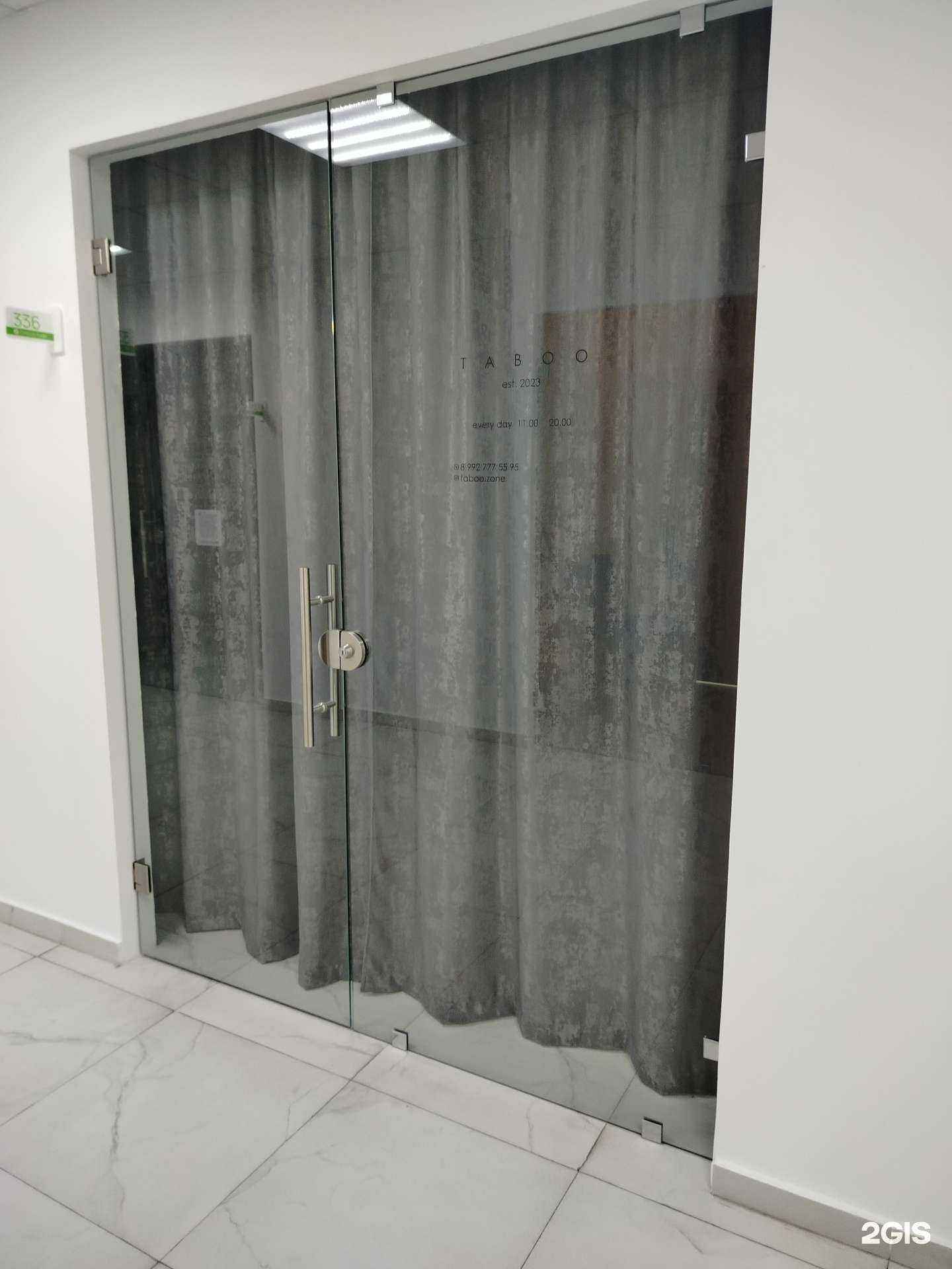 Отзывы на компанию Bazaar в Сургуте c фото