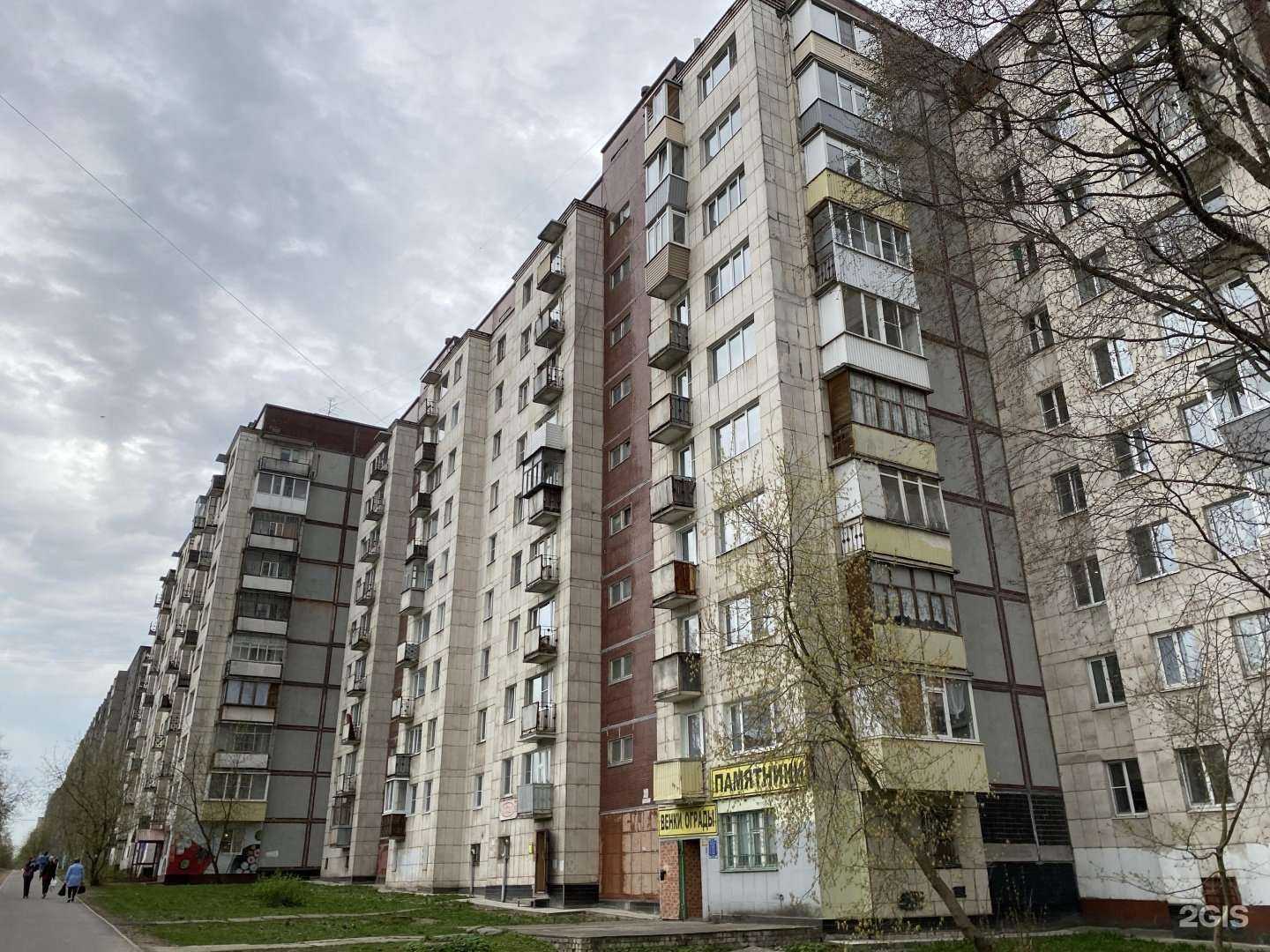 Отзывы на компанию Некрополь в Череповце c фото