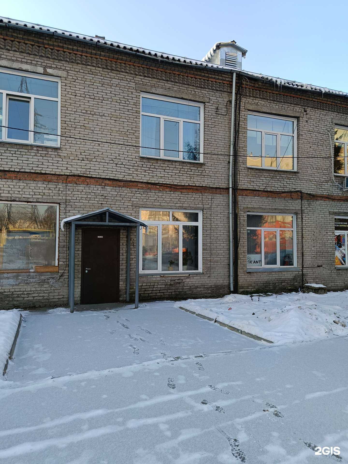 Отзывы на компанию Квант в Новосибирске c фото