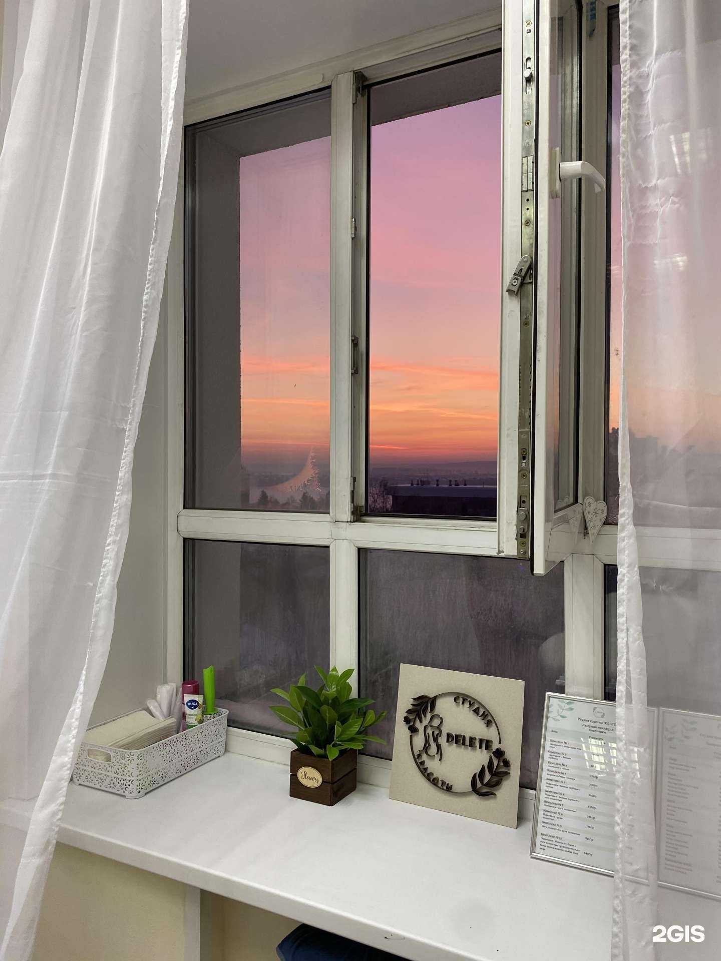 Отзывы на компанию Delete в г. Томск c фото