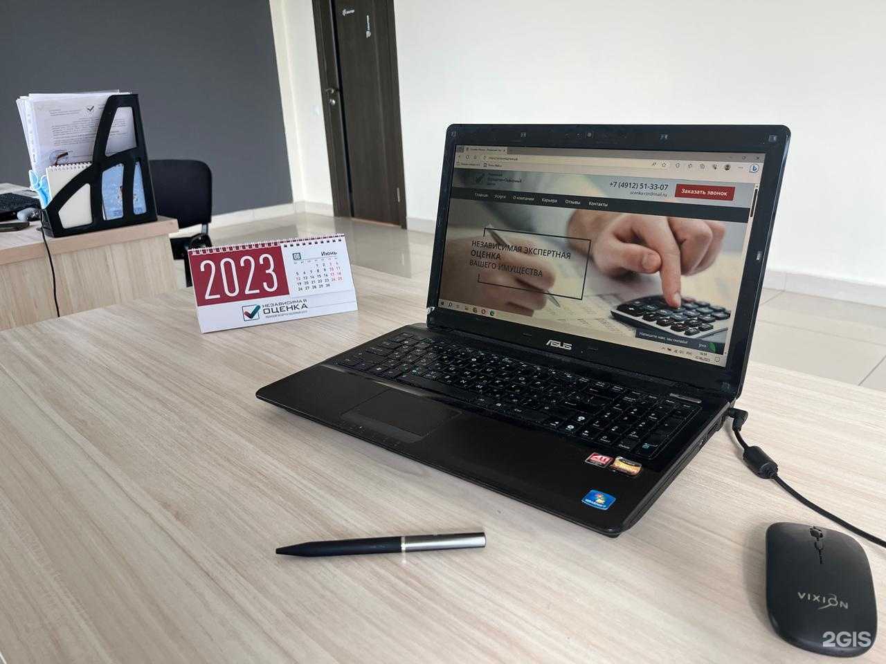 Отзывы на компанию Рязанский экспертно-оценочный центр в г. Рязань c фото