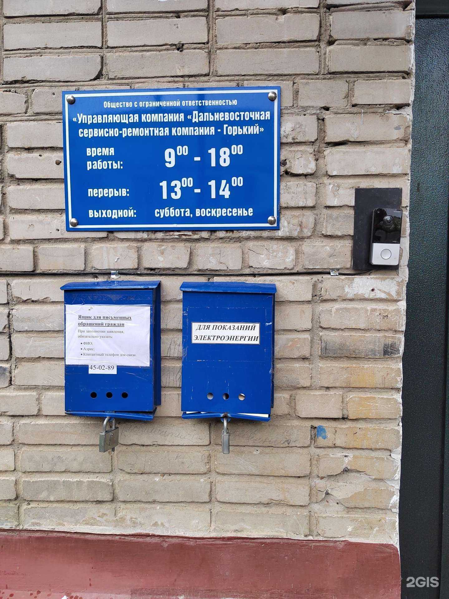 Отзывы на компанию Maarten`s в Хабаровске c фото - фотография 2 из 2