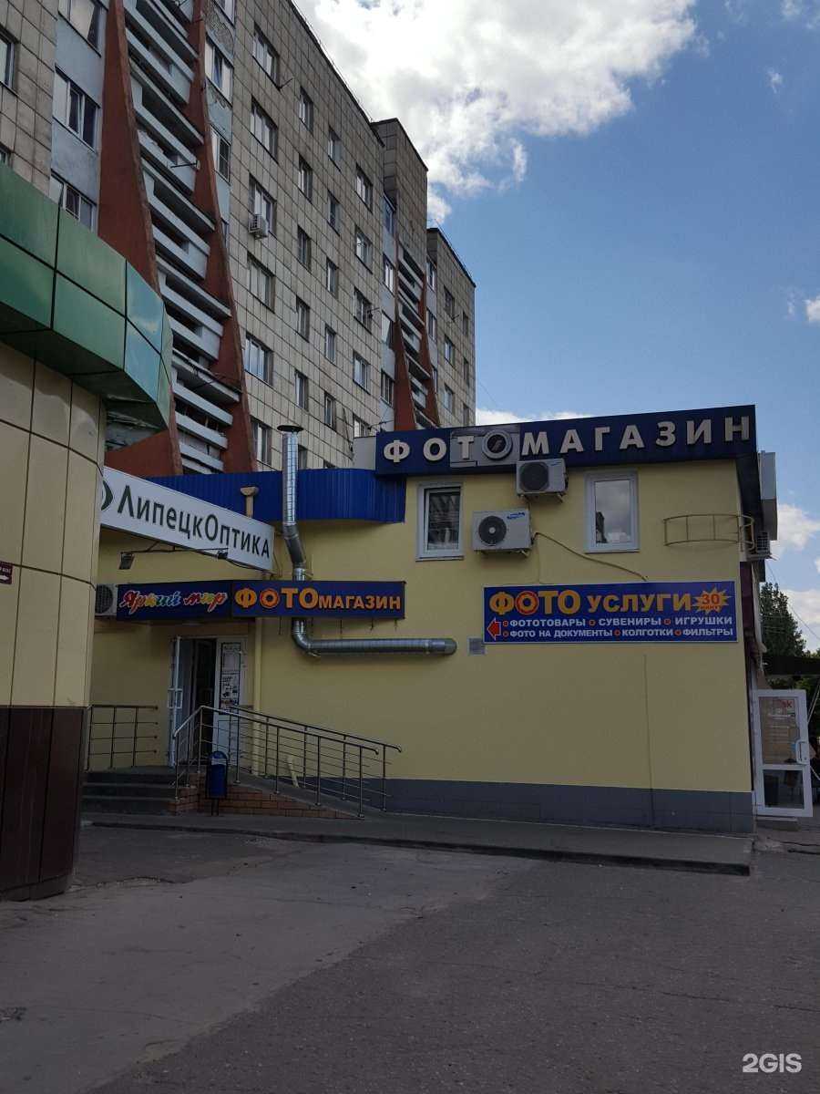 Отзывы на компанию Яркий мир в г. Липецк c фото