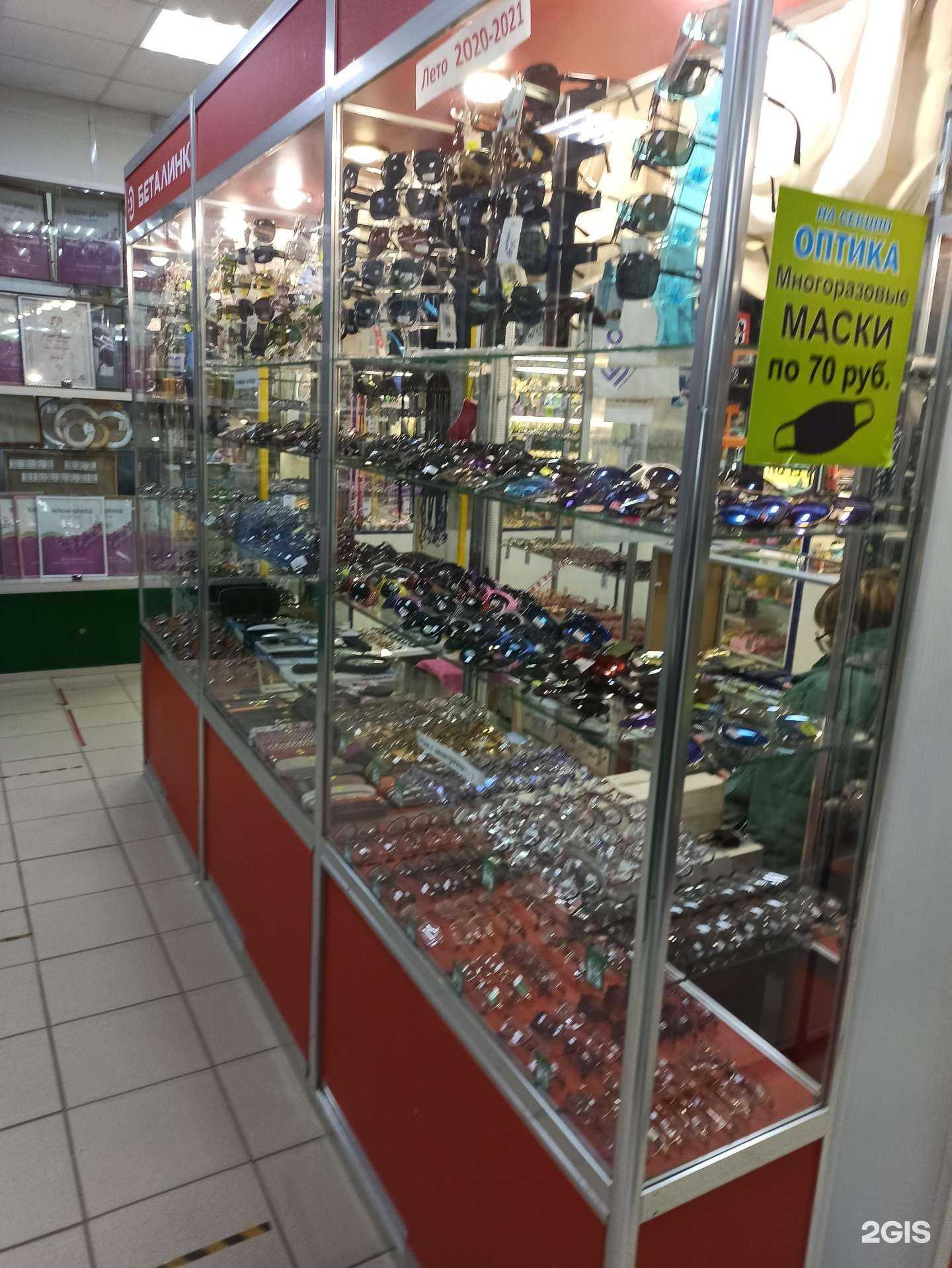 Отзывы на компанию Салон оптики в г. Ковров c фото