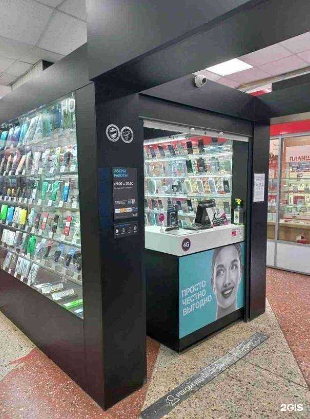 Отзывы на компанию t2 в Новочебоксарске c фото