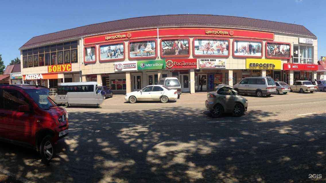 Отзывы на компанию МегаФон-Yota в г. Абинск c фото