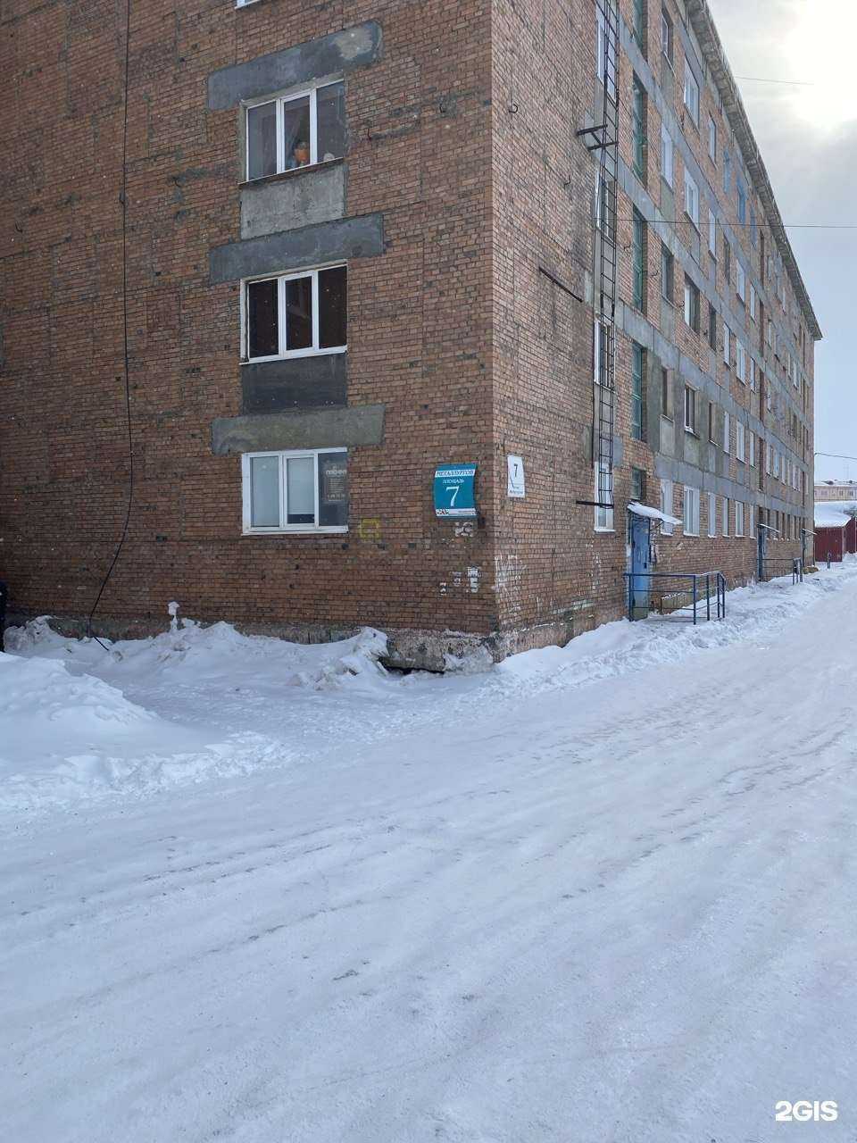 Отзывы на компанию Профи в Норильске c фото