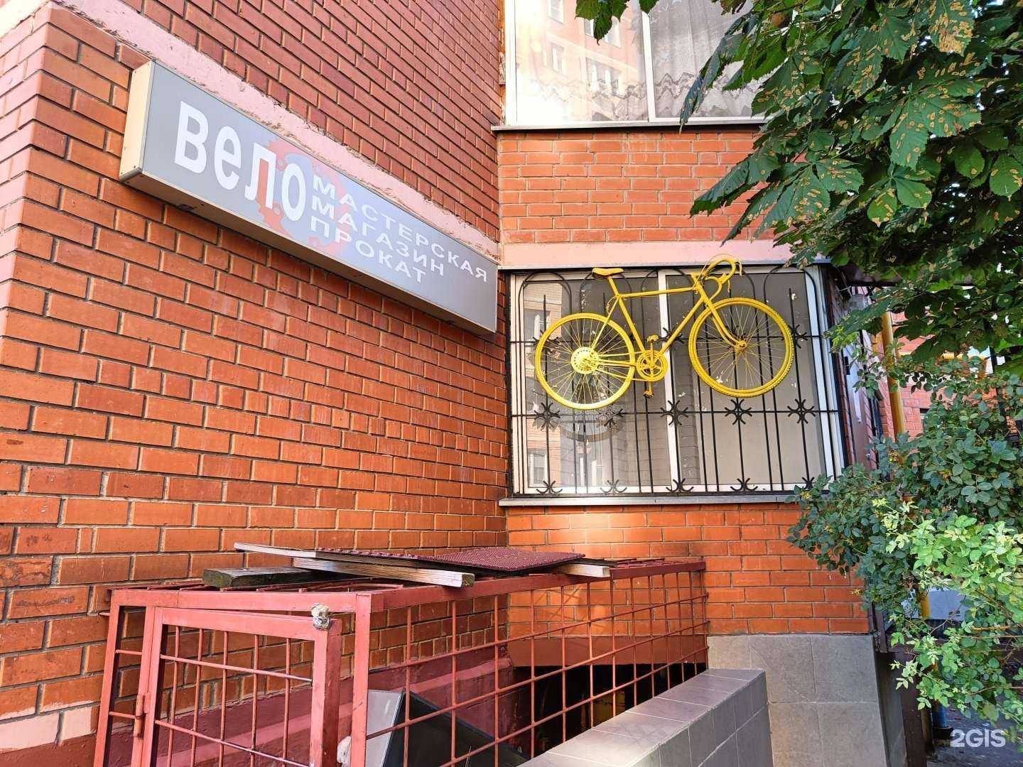 Отзывы на компанию Go-Ride в г. Щёлково c фото