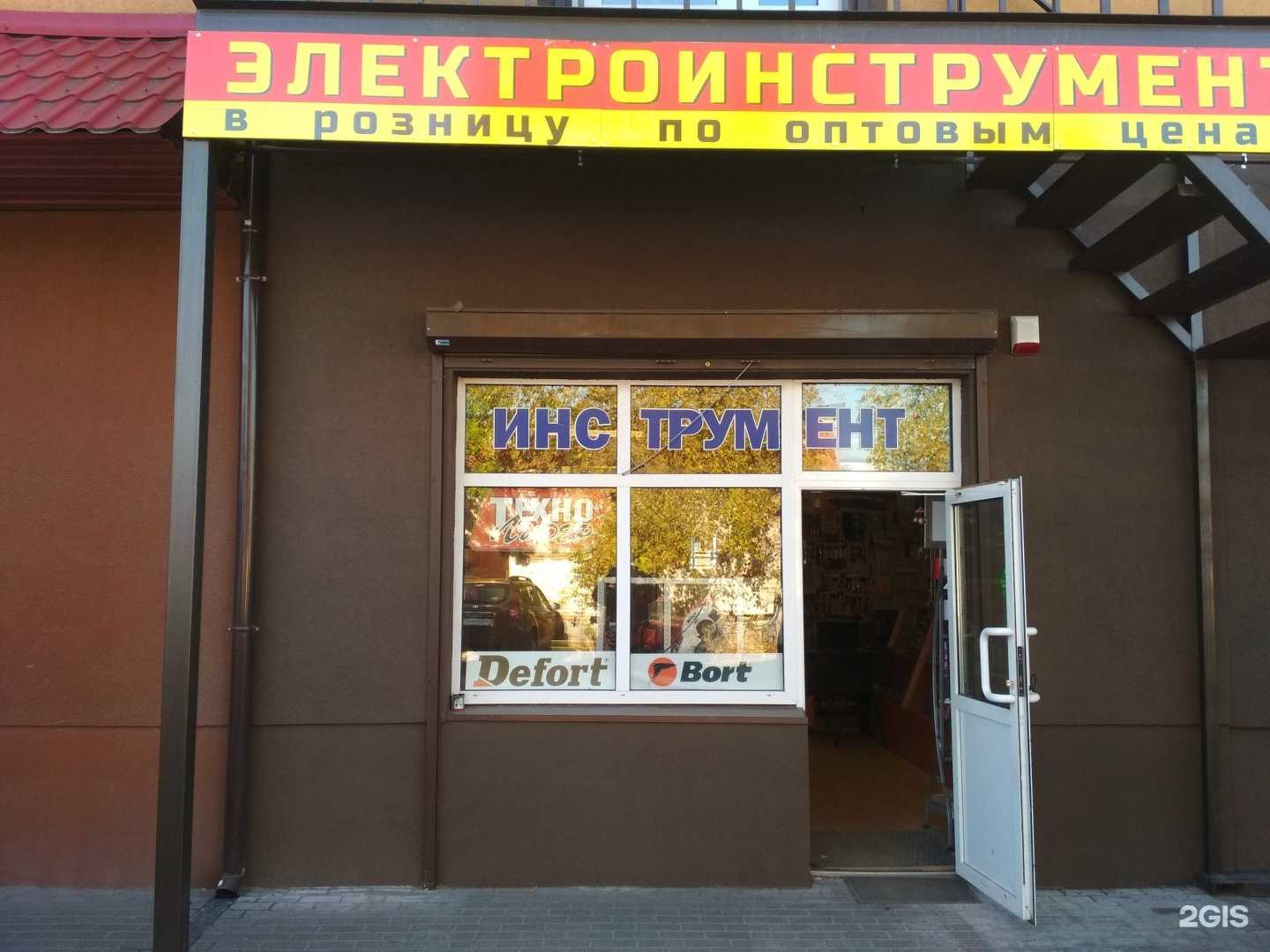 Отзывы на компанию Техно-лидер в Калининграде c фото