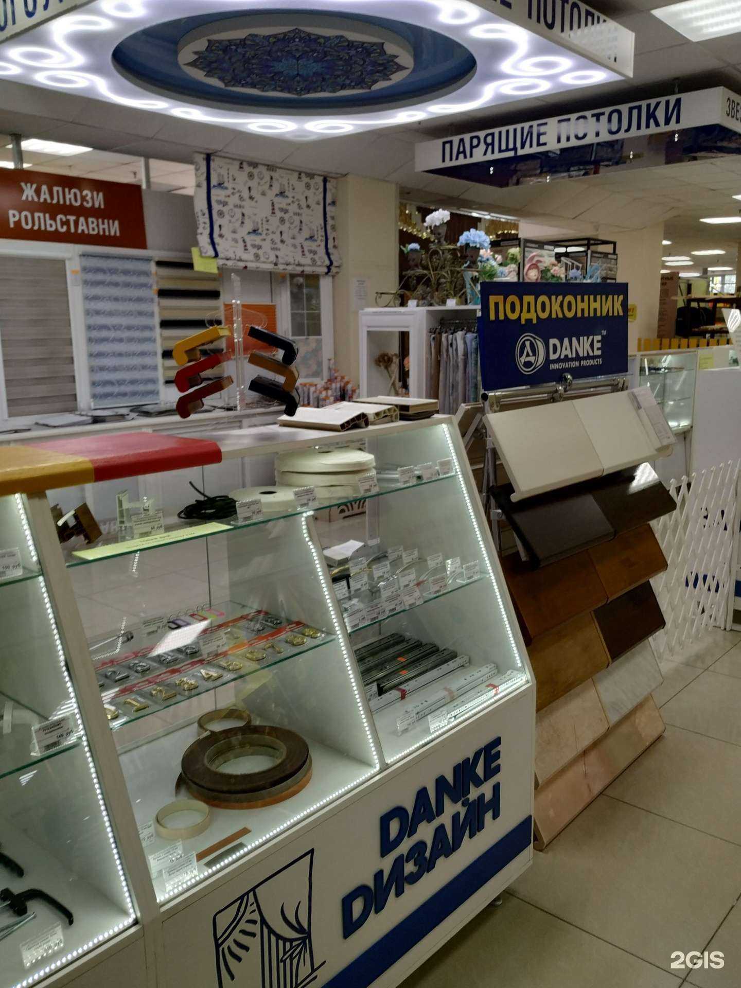 Отзывы на компанию VEKA в г. Челябинск c фото