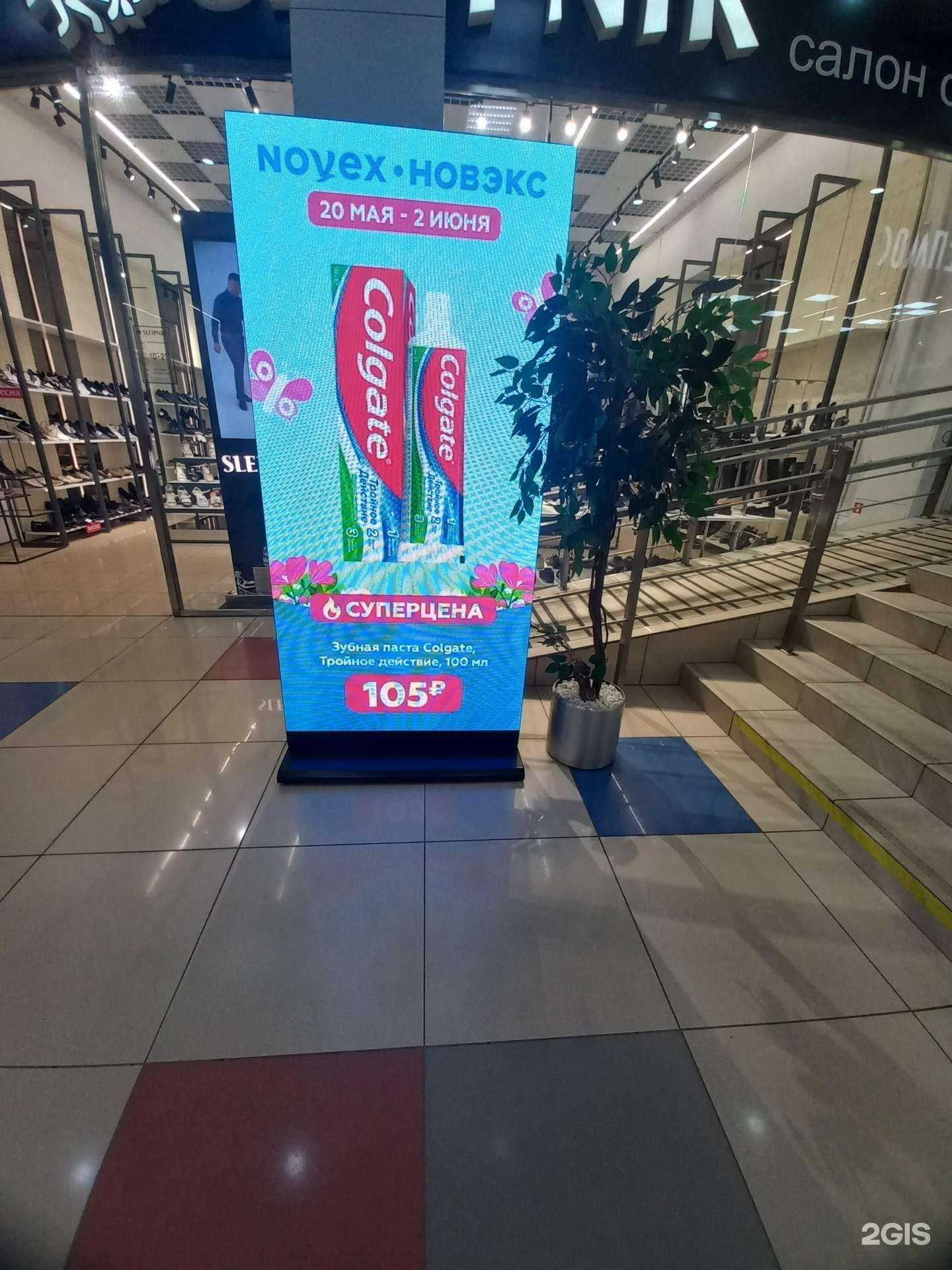 Отзывы на компанию Ledads в г. Кемерово c фото