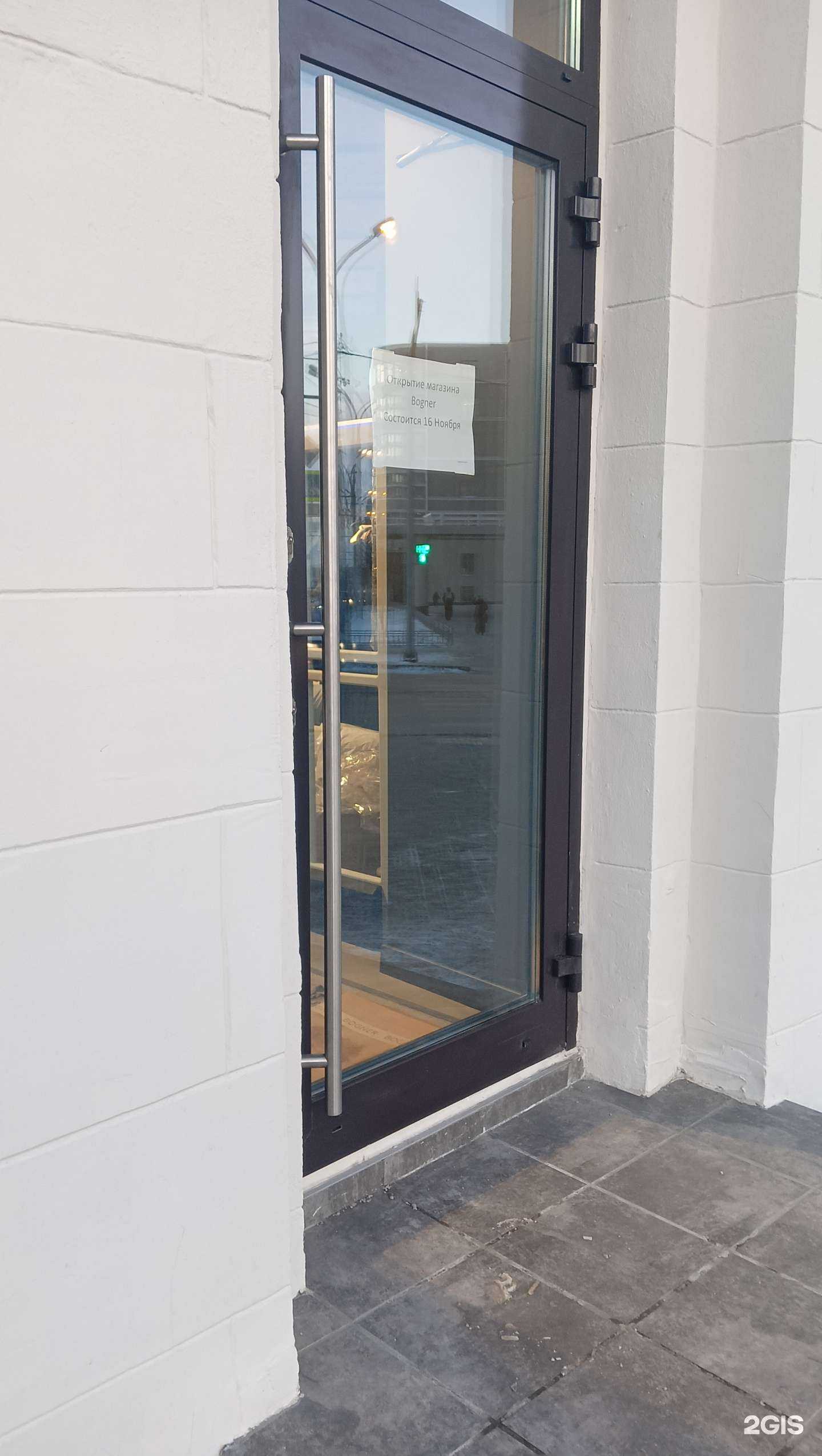 Отзывы на компанию Bogner в Новосибирске c фото