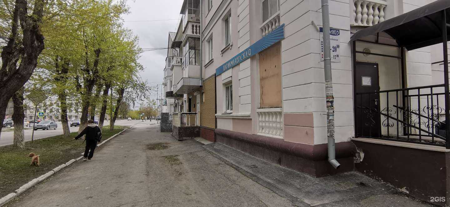 Отзывы на компанию Блюз в г. Полевской c фото