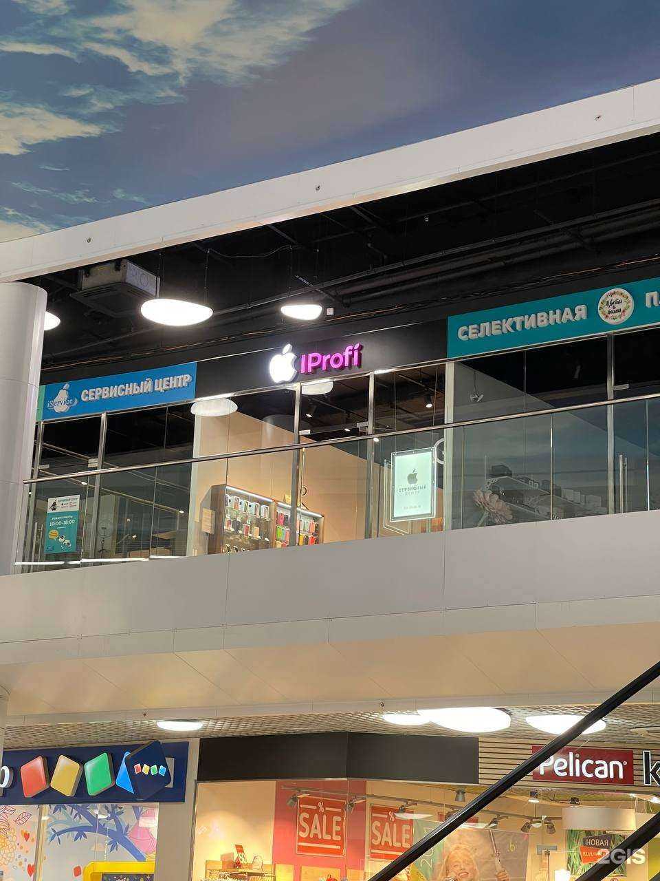 Отзывы на компанию IProfi в Вологде c фото