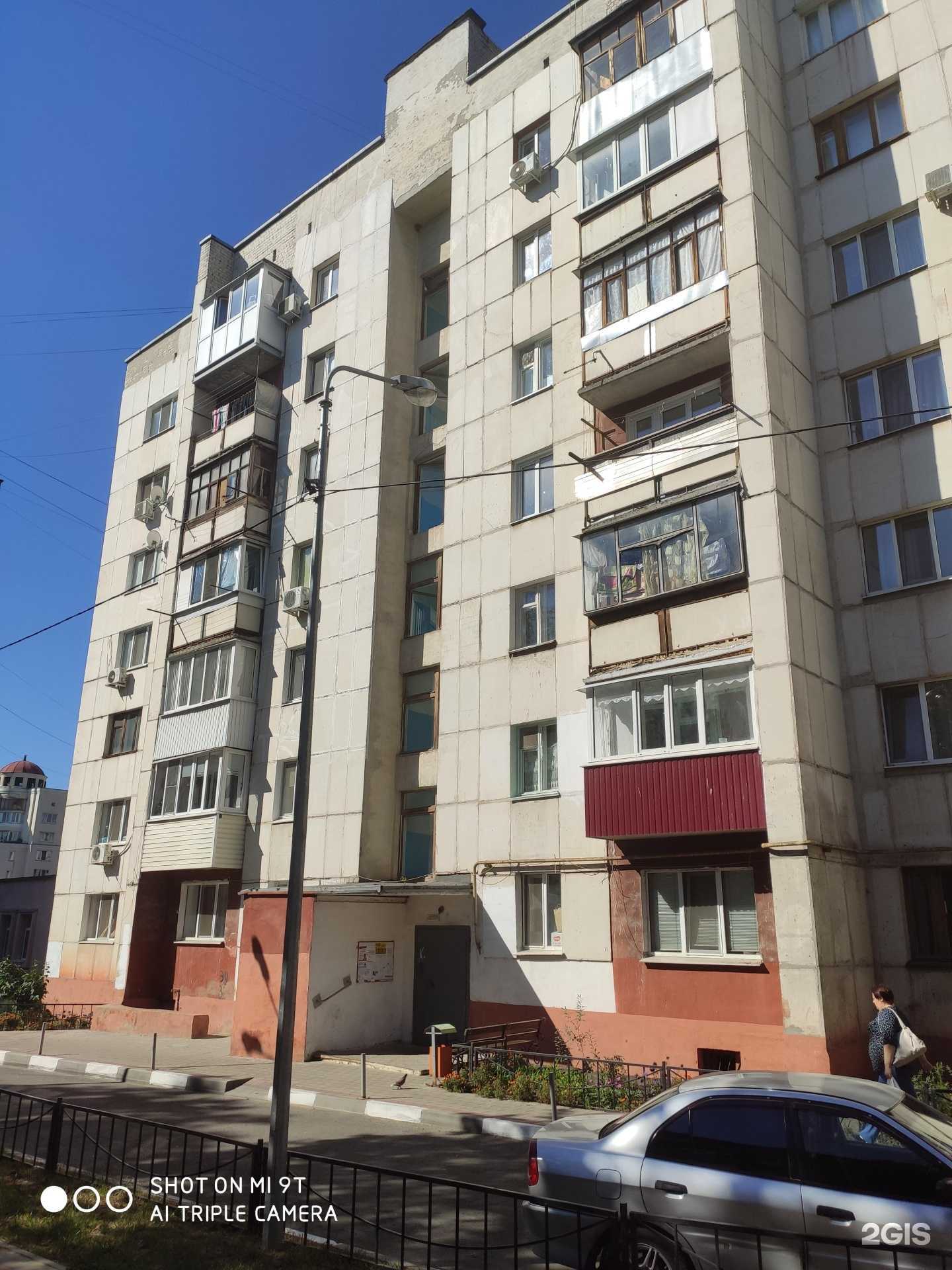 Отзывы на компанию Smoking shop в Белгороде c фото - фотография 2 из 2