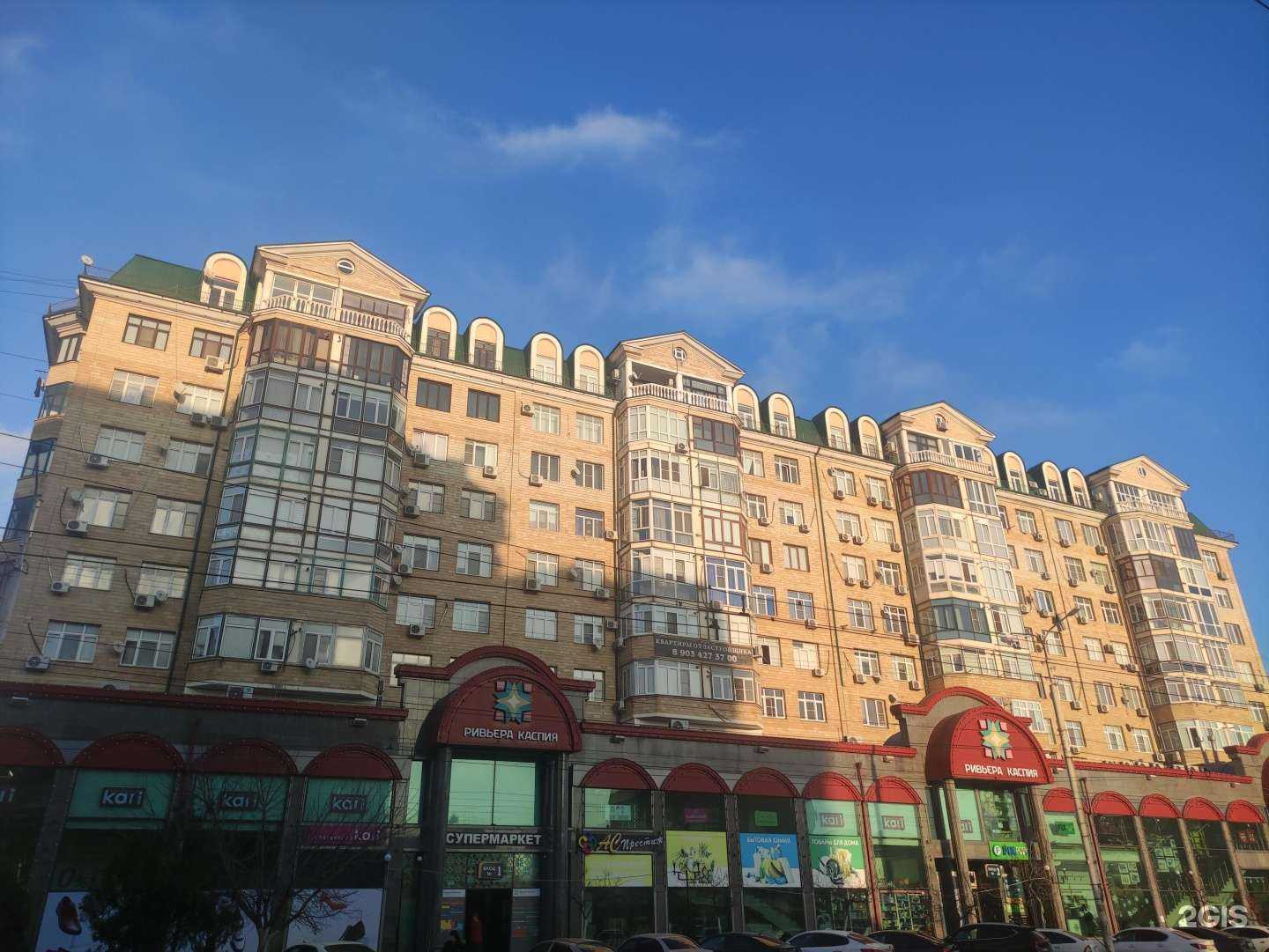 Отзывы на компанию Малыш в Каспийске c фото - фотография 2 из 2