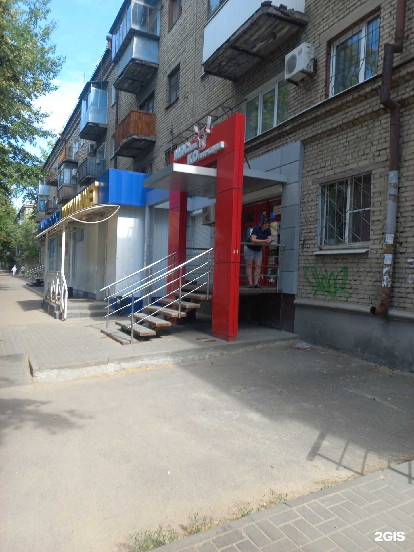Отзывы на компанию Магазин мясной продукции в г. Воронеж c фото