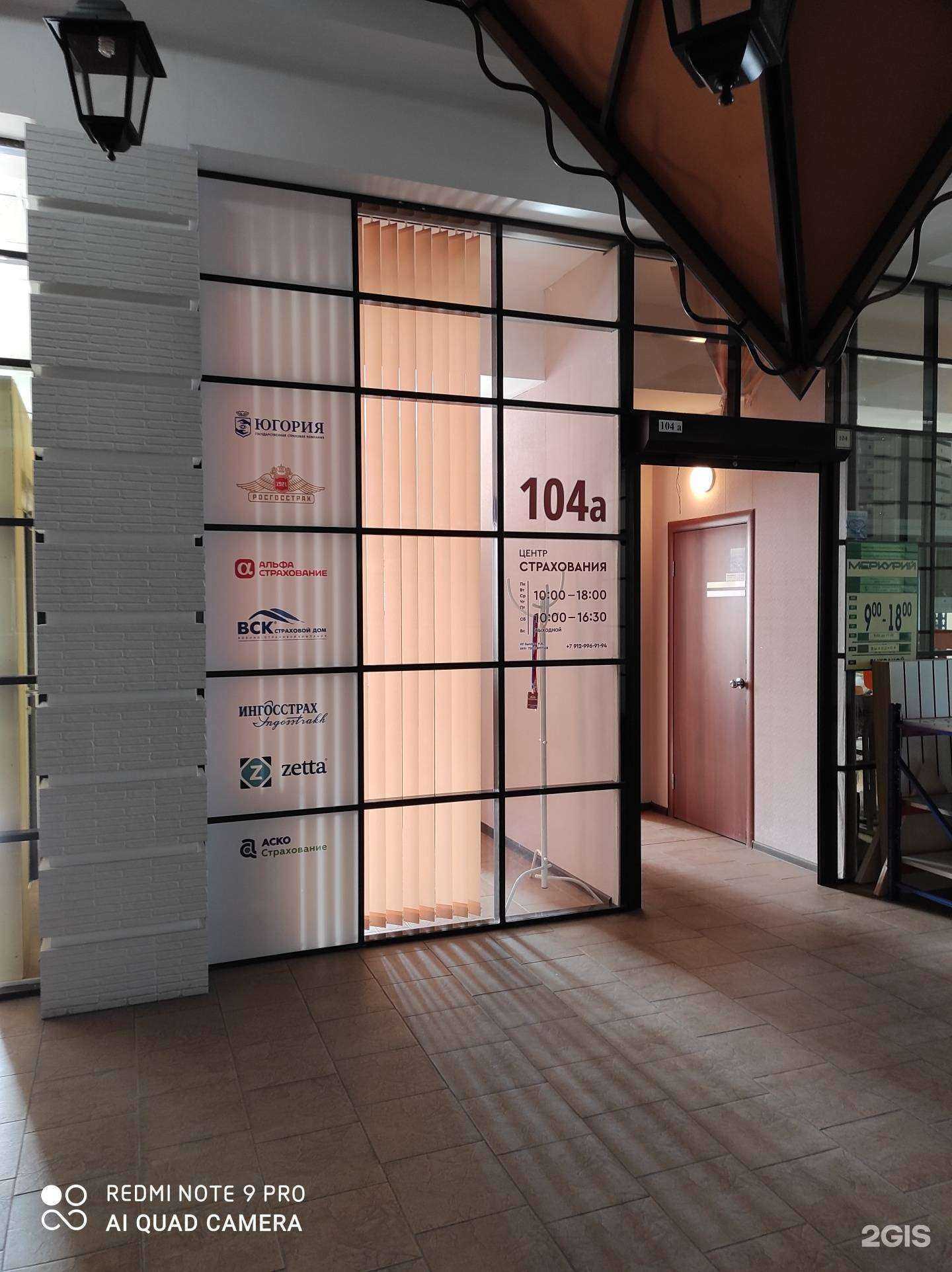 Отзывы на компанию А плюс плюс в г. Тюмень c фото