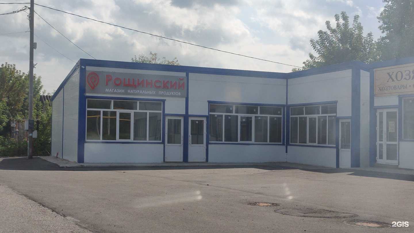 Отзывы на компанию Рощинский в Стерлитамаке c фото