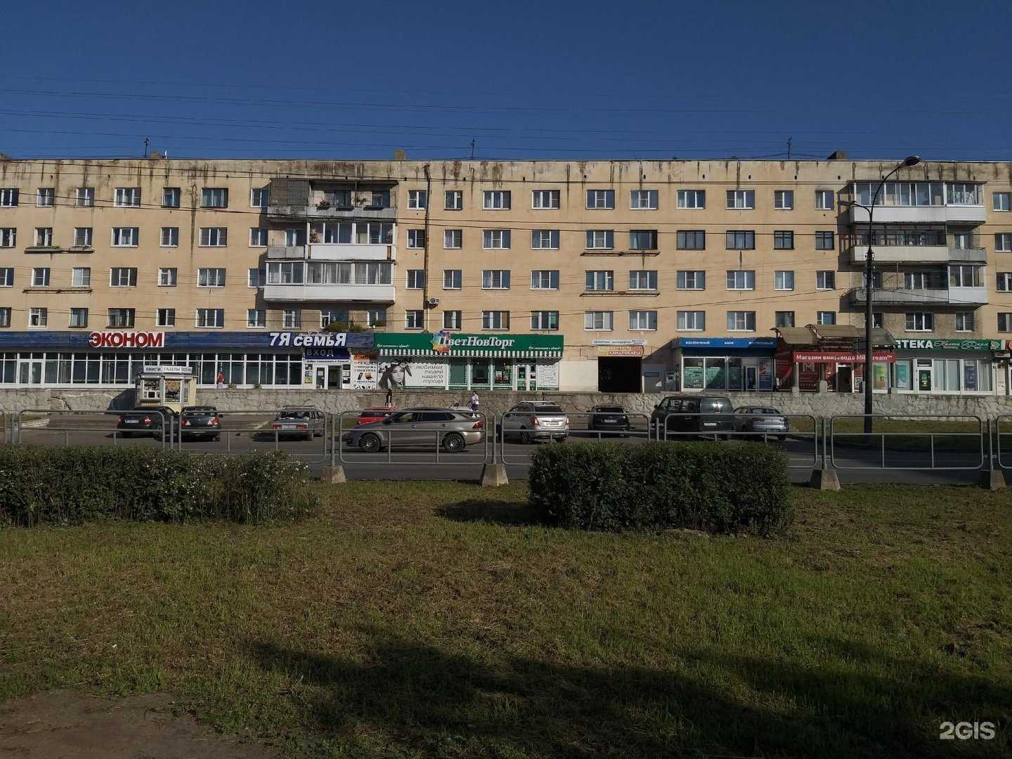 Отзывы на компанию Тиман в Великом Новгороде c фото - фотография 2 из 2
