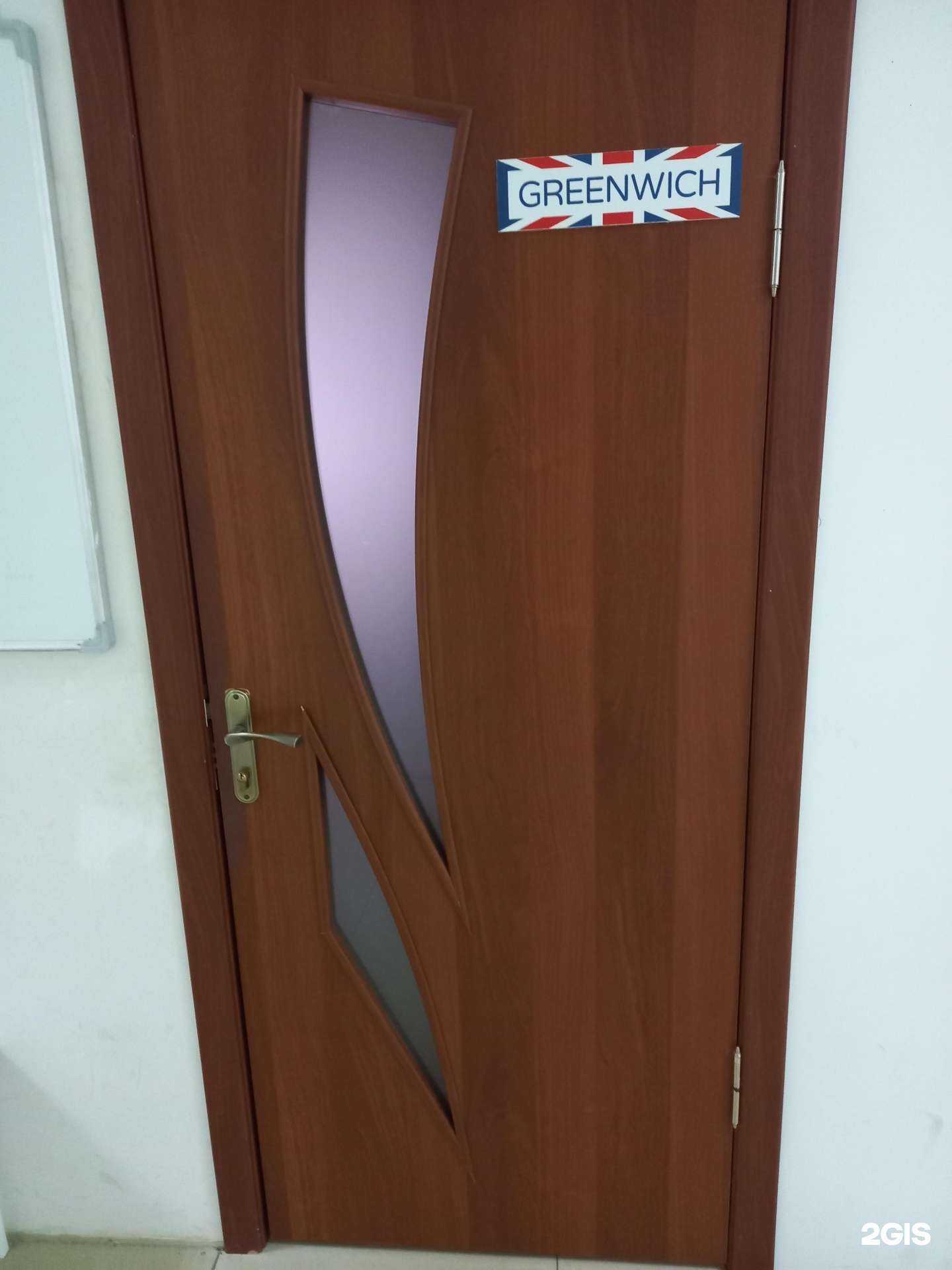 Отзывы на компанию Greenwiсh в Армавире c фото