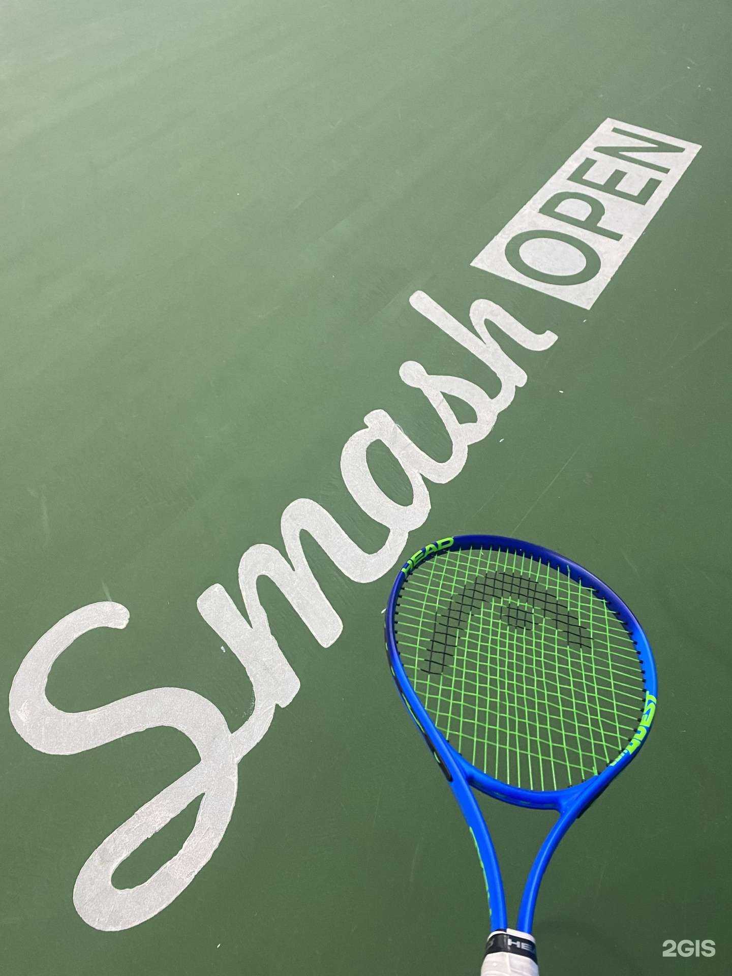 Отзывы на компанию Smash в Ставрополе c фото