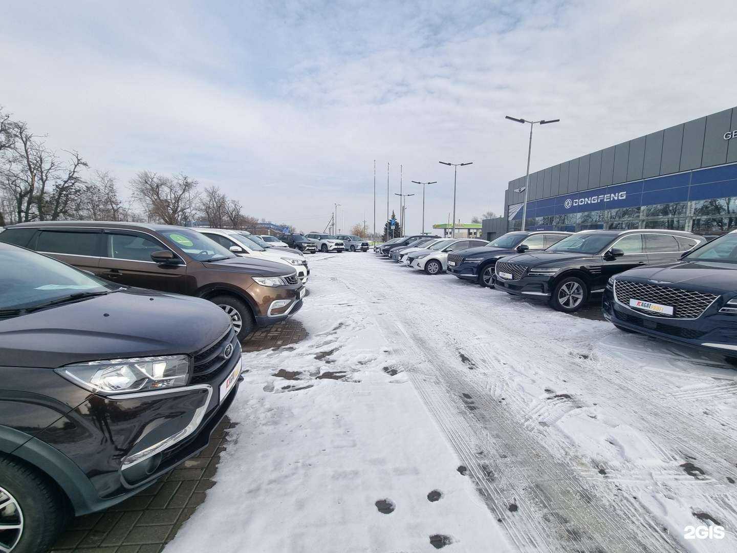 Отзывы на компанию Agat Profi в Аксае c фото