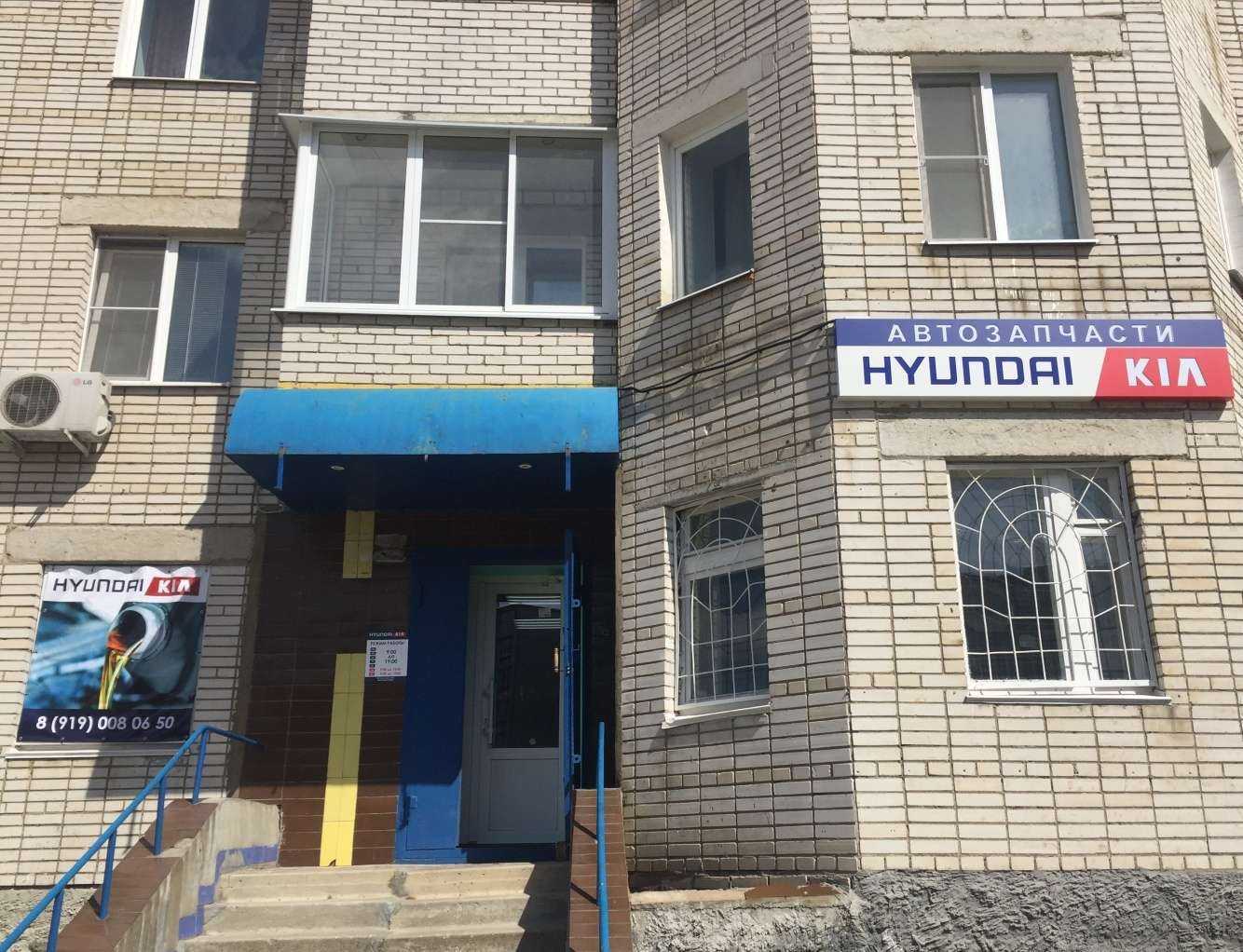 Отзывы на компанию Магазин автозапчастей в г. Ковров c фото