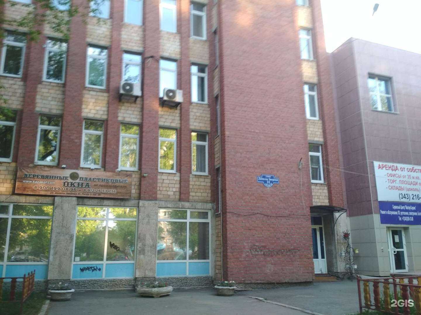 Отзывы на компанию Поставка и комплектация в г. Екатеринбург c фото