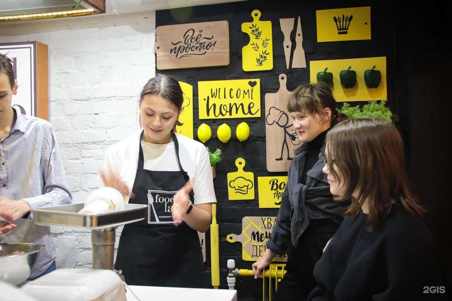 Отзывы на компанию Food lab в Новосибирске c фото