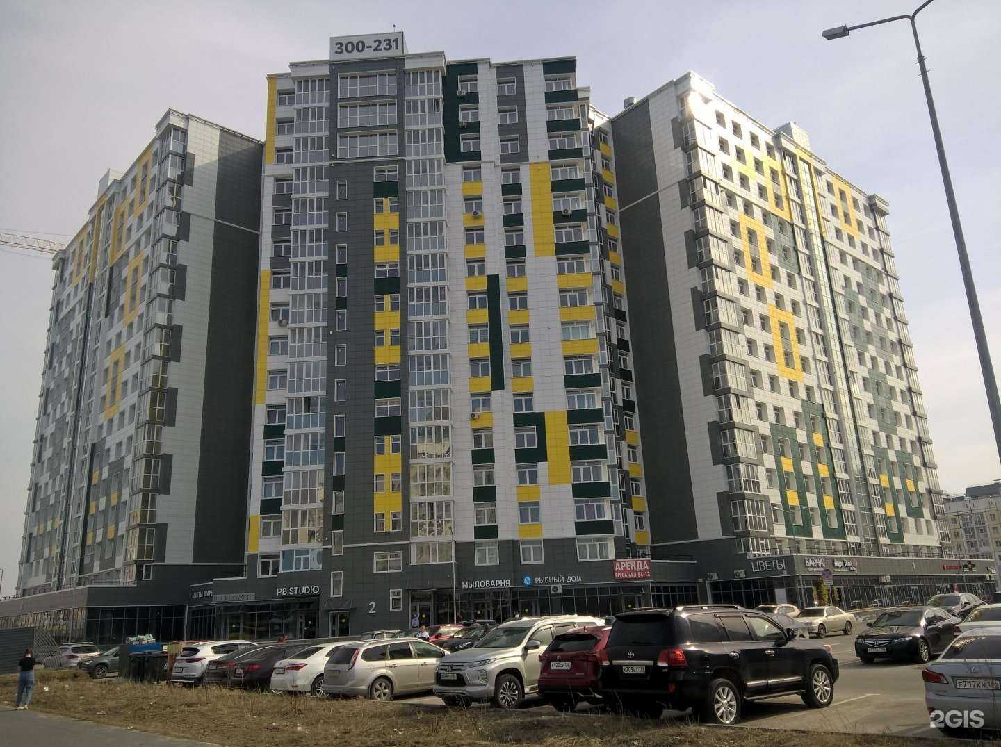 Отзывы на компанию Brosko в Нижневартовске c фото - фотография 2 из 2