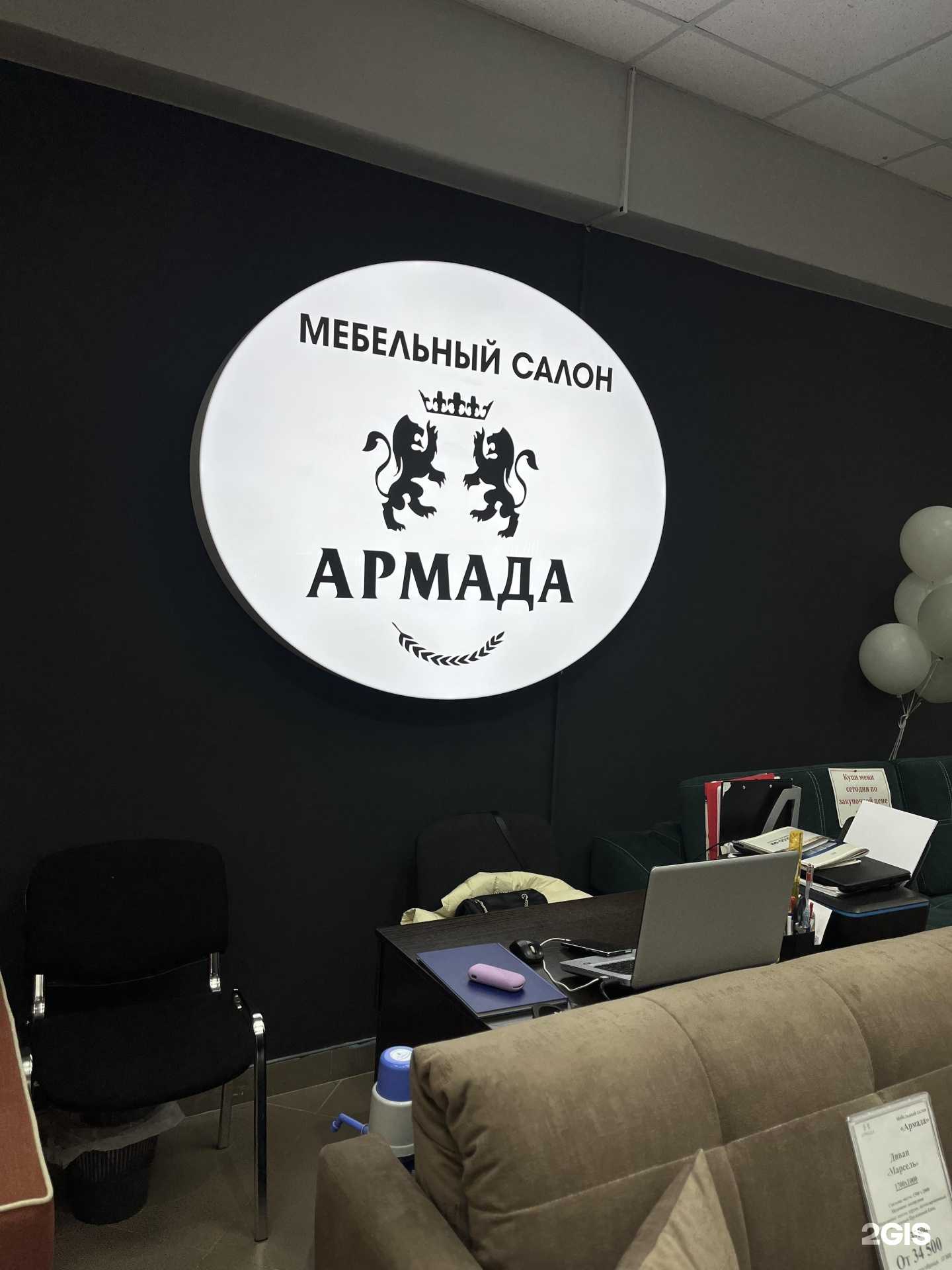 Отзывы на компанию Армада в г. Волжский c фото