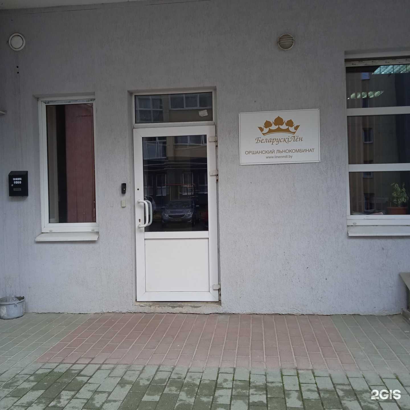 Отзывы на компанию Белорусский лён-Иваново в Иванове c фото