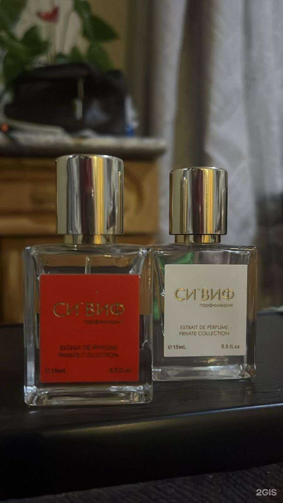 Отзывы на компанию Perfume House в Уфе c фото