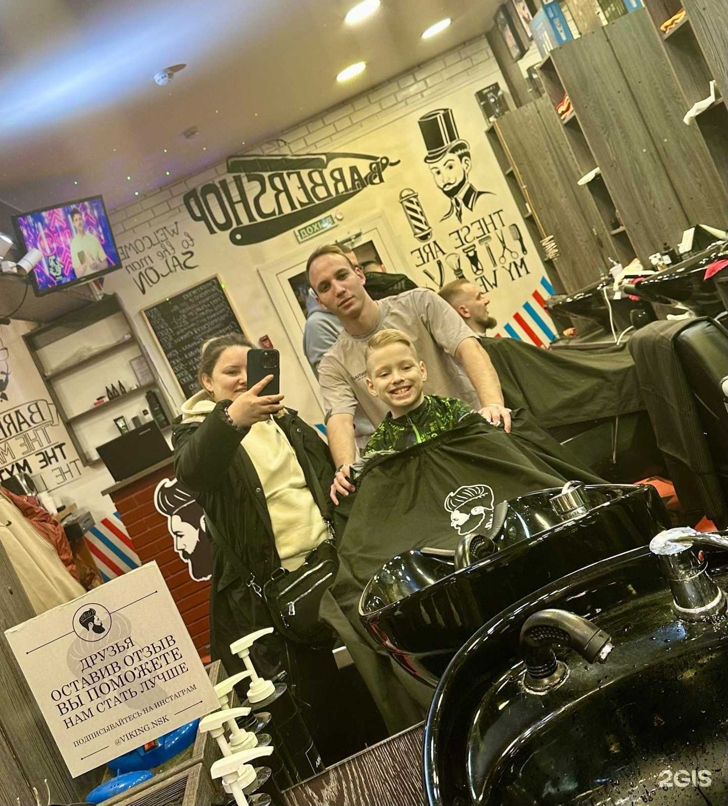 Отзывы на компанию Viking в Новосибирске c фото
